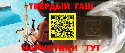 героин Севастополь