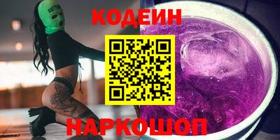 героин Севастополь