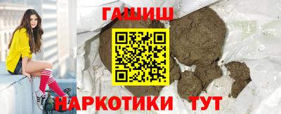 меф VHQ Северобайкальск