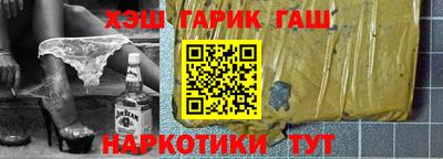меф VHQ Северобайкальск