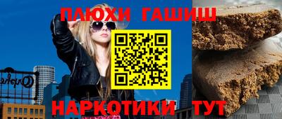 героин Севастополь