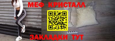 героин Севастополь