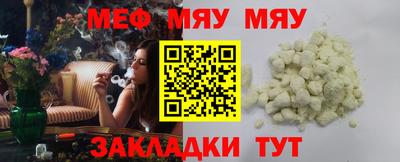 меф VHQ Северобайкальск