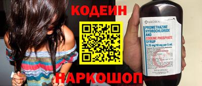 меф VHQ Северобайкальск