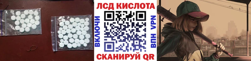 МЕГА ONION  Реж  ЛСД экстази кислота  купить закладку 