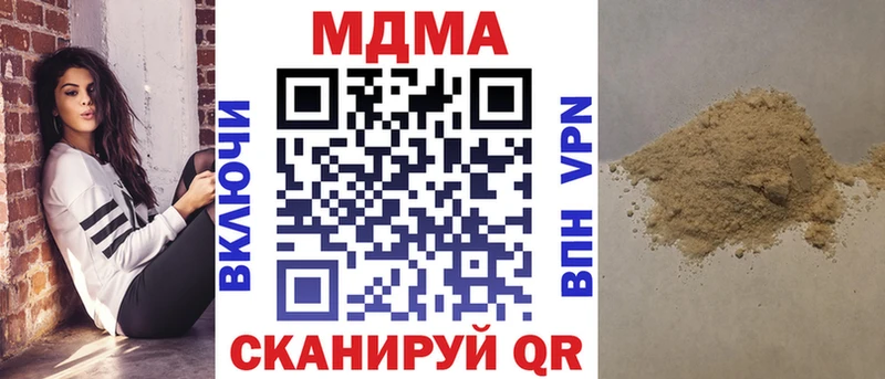 MDMA кристаллы  хочу   Реж 