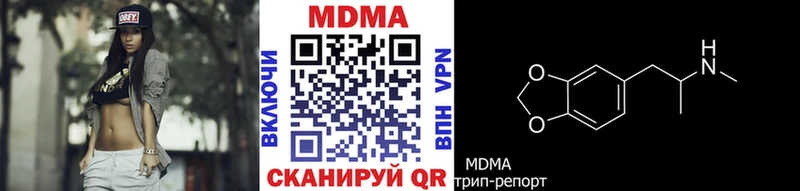 МДМА молли Реж