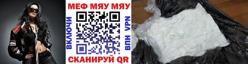 Меф VHQ  продажа наркотиков  Реж 