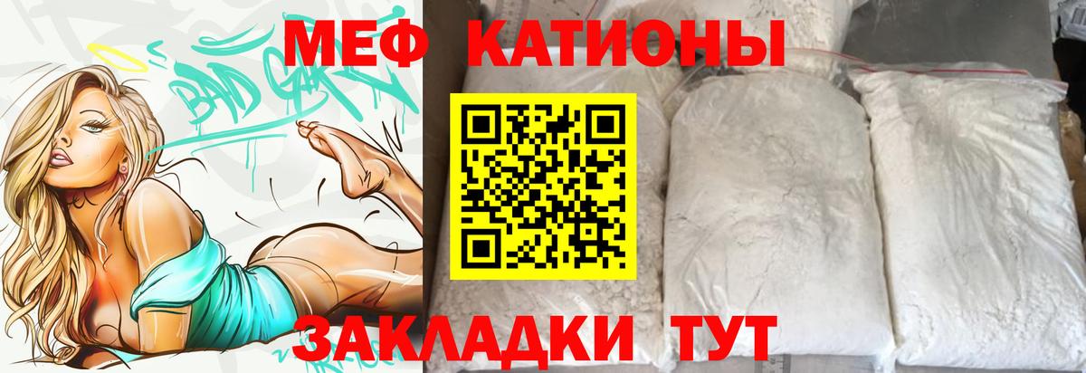 Мефедрон mephedrone  Меф mephedrone  Реж  Вход с VPN 