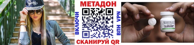 наркотики  Реж  МЕТАДОН VHQ 