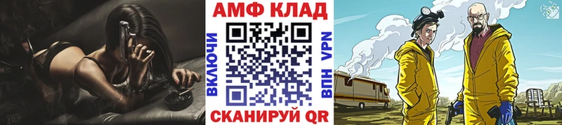 МЕТАМФЕТАМИН Декстрометамфетамин 99.9%  Реж 