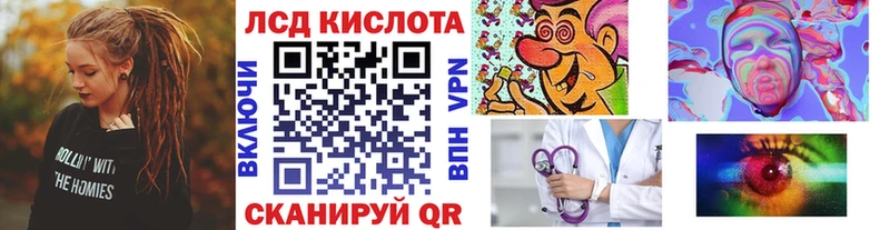 Наркотические марки 1,8мг  Реж 