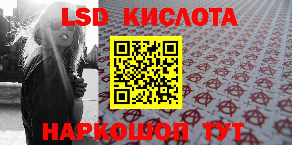 Реж  Марки N-bome 1,8мг  Наркотические марки  Вход с VPN  Марки N-bome 1,8мг 
