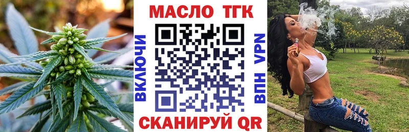 цены   Реж  ТГК вейп 