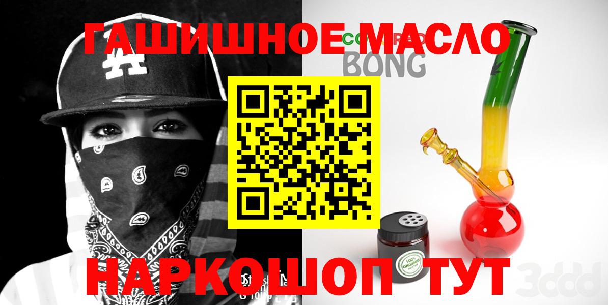 МЕТ  Вейп ТГК  Амфетамин   Вход с VPN  NBOMe  Меф МЯУ МЯУ  Реж  Марихуана  ГАШ  Кокаин  Меф МЯУ МЯУ кристаллы 