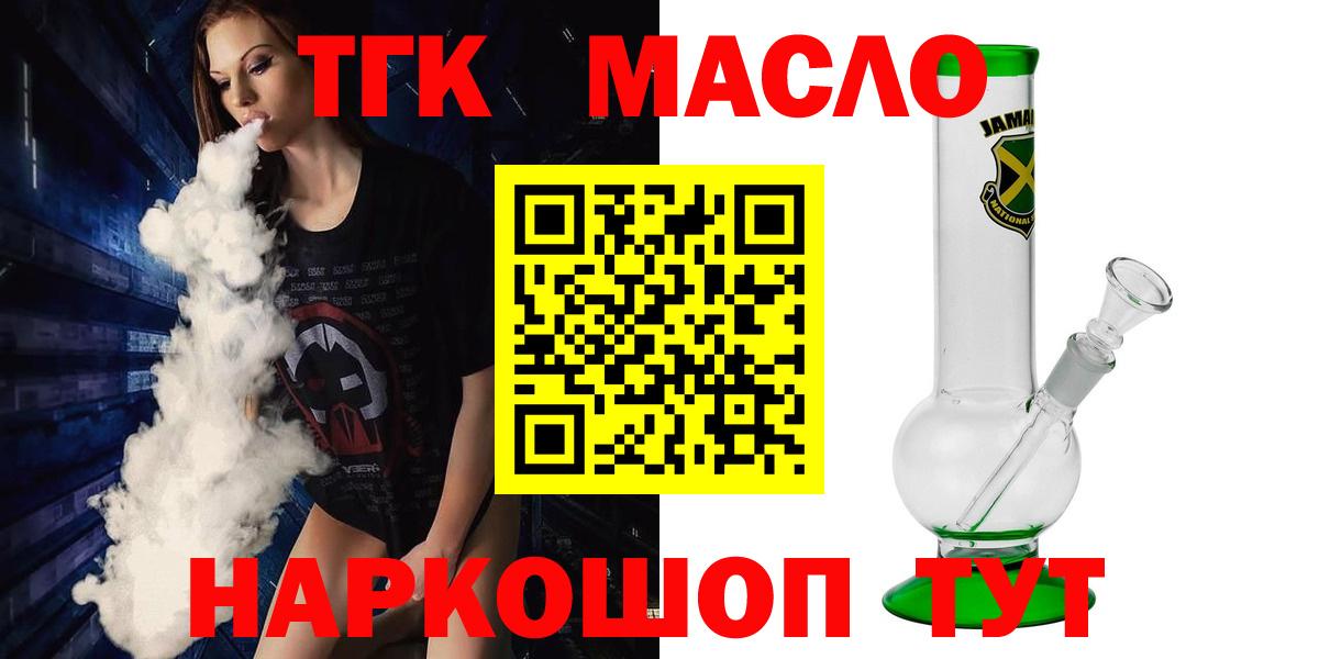 Реж  ТГК Wax  Вход с VPN 