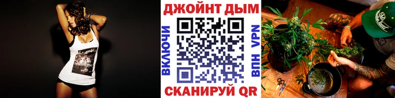 МАРИХУАНА конопля  Реж 