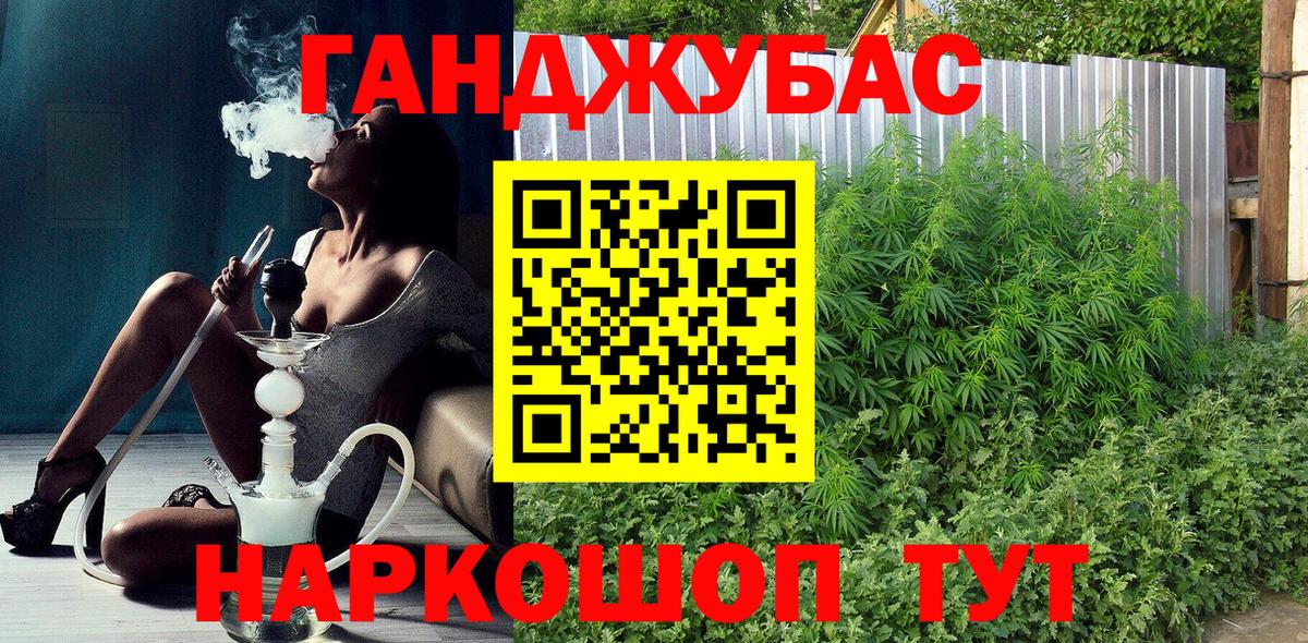 Шишки марихуана Amnesia Реж