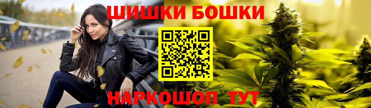 Канабис индика  Бошки марихуана LSD WEED  Реж  Бошки Шишки LSD WEED  Вход с VPN  Конопля MAZAR 